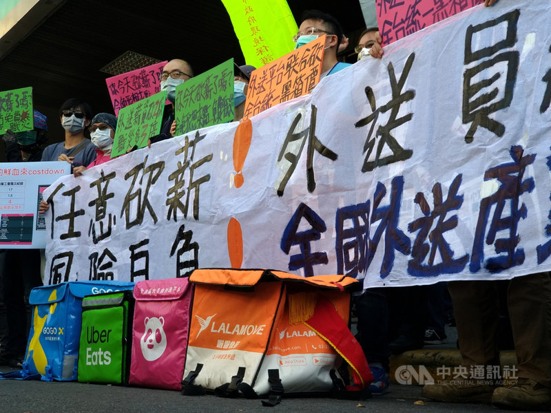 由於許多外送員遭平台砍薪,全國外送產業工會籌備會20日在勞動部前召開記者會,高喊成立正式工會,盼更多人加入與資方抗衡。中央社記者張雄風攝 110年4月20日