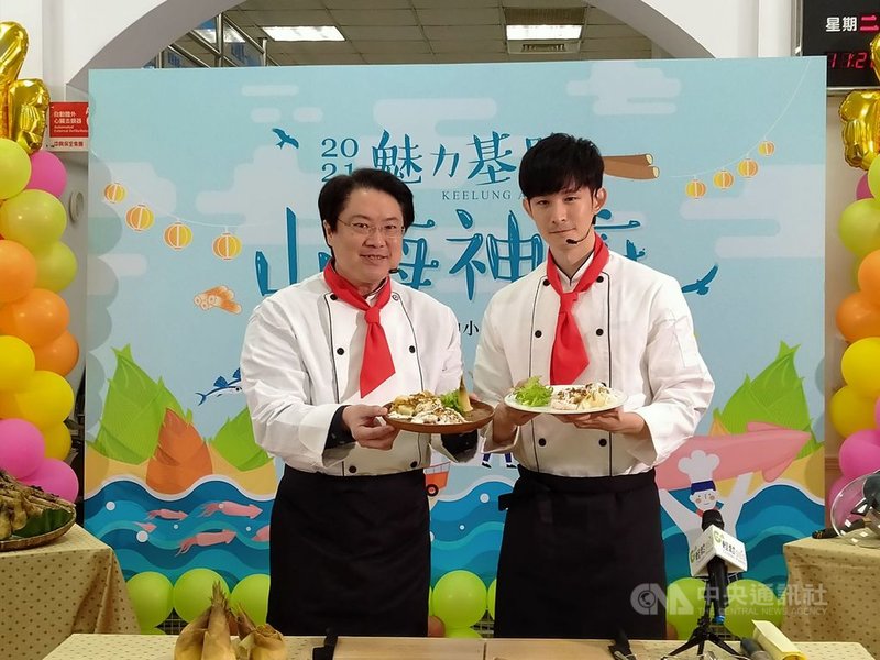 基隆市政府將於潮境公園舉辦第3屆「魅力基隆-山海神廚」全國料理競賽,市長林右昌(左)20日與網紅波特王(右)化身大廚,以這次競賽食材示範指定料理,限時製作「百香優格佐鮮筍透抽」。中央社記者王朝鈺攝 110年4月20日