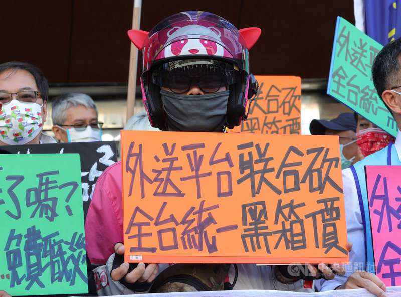 全國外送產業工會籌備會20日在勞動部前舉行「任意砍薪?風險自負?外送員組工會」記者會,高喊薪資砍2成、職災加3倍等口號,爭取外送員應有權益。中央社記者謝佳璋攝 110年4月20日