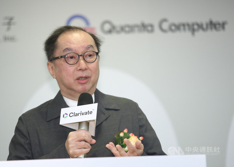 代工廠廣達董事長林百里20日出席2021年科睿唯安全球百大創新機構頒獎典禮受訪表示,今年景氣「很好」,且廣達以民生用水為主,似乎未受缺水太大影響;但筆電零組件「很缺」,還不知道會缺到何時。中央社 110年4月20日