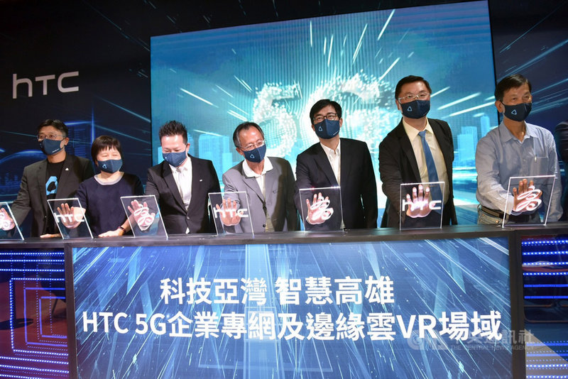 宏達電與高雄市政府攜手打造全台首座5G專網VR場域,市長陳其邁(右3)20日出席啟動儀式表示,宏達電投資高雄是最聰明決定,歡迎加入VR高雄隊。中央社記者董俊志攝 110年4月20日