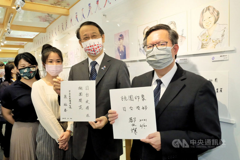 桃園市政府與日本台灣交流協會共同舉辦「漫遊桃園-台日友情插畫展」,桃園市長鄭文燦(右1)與交流協會台北事務所代表泉裕泰(右2)20日出席畫展,分別在簽名板寫「桃園印象,日台友好」及「日台友情在桃園開花」。中央社記者吳睿騏桃園攝 110年4月20日