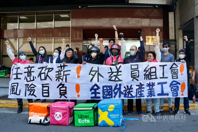 全國外送產業工會籌備會20日在勞動部前舉行記者會,高喊成立正式工會,盼更多人加入與資方抗衡,同時也希望勞動部針對外送員修專法,在承攬、僱傭的爭執中找到新的出路。中央社實習記者江愷庭攝 110年4月20日