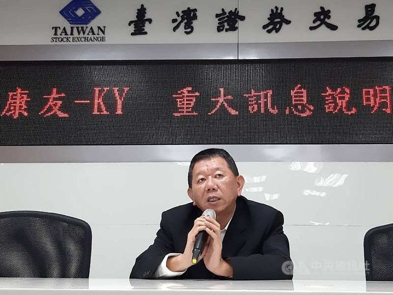 康友-KY前董事長黃文烈與廈門奔馬代表人、中國富商王命亮涉炒作康友股價。王、黃不在台灣已遭通緝。檢調20日約談康友董事長陳民郎(圖)等7人。(中央社檔案照片)