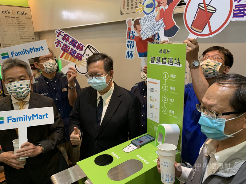 桃園市政府環境保護局與全家及統一超商合作,21日起提供「循環杯」租借服務,桃園市長鄭文燦(中)也親自體驗循環杯歸還作業。中央社記者葉臻攝 110年4月21日