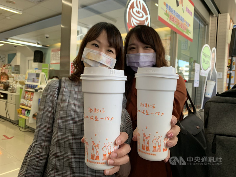 桃園市政府環境保護局與全家及統一超商合作,21日起提供「循環杯」租借服務,減少一次性容器使用。中央社記者葉臻攝 110年4月21日