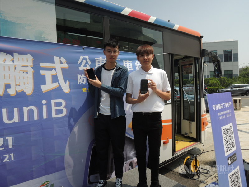 目前就讀東海大學資工研究所的陳虔逸(右)與王政堯(左),因應疫情期間,開發「零接觸下車鈴應用系統」,不只可取代接觸下車鈴按鍵,在車廂人群擁擠時,也不用奮力擠開人群尋找下車鈴,達到防疫效果。中央社記者郝雪卿攝 110年4月21日