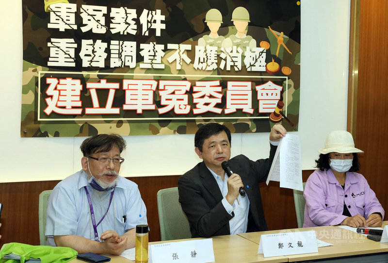 台灣陪審團協會創會理事長鄭文龍(中)、蔡學良案義務律師張靜(左)、蔡學良母親尤瑞敏(右)等人21日在立法院舉行記者會表示,行政院原設有軍冤委員會,但成立一年後就停止運作,為促進軍中人權保障、還原事實真相,希望能在行政院下重設軍冤委員會。中央社記者郭日曉攝 110年4月21日