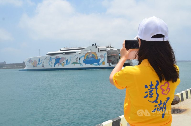 台南安平至馬公航線的麗娜輪,21日中午順利完成首航,泊靠在馬公港區1號碼頭,載來670名旅客,準備欣賞22日登場的澎湖國際海上花火節。中央社 110年4月21日