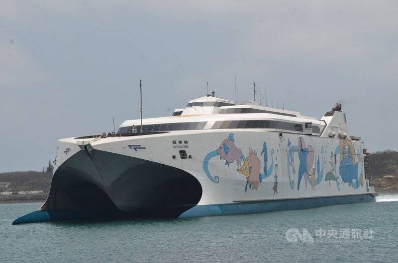 2021澎湖國際海上花火節22日登場,台南安平至馬公航線的麗娜輪,21日中午順利完成首航,泊靠在馬公港區1號碼頭,載來670名旅客。中央社 110年4月21日