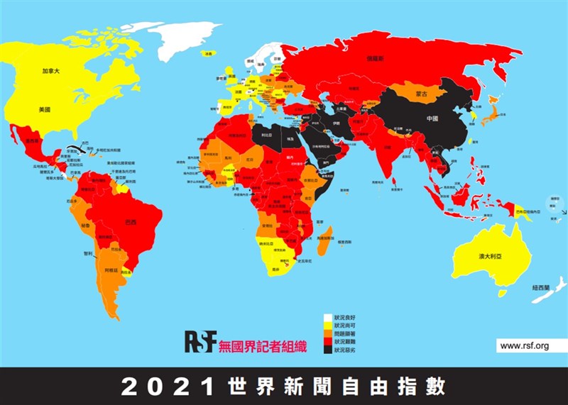 無國界記者組織20日發表「2021世界新聞自由指數」報告指出,亞洲地區遭審查制度和造假資訊病毒攻擊。(RSF提供)中央社記者葉冠吟傳真 110年4月20日