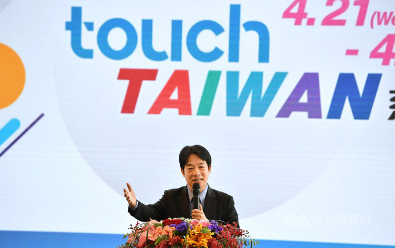 副總統賴清德21日在台北南港展覽館出席「2021 Touch Taiwan系列展」開幕典禮,應邀致詞。中央社記者王飛華攝 110年4月21日