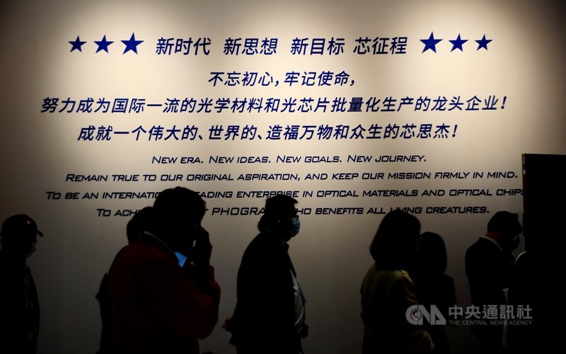 中國江蘇徐州近期著力發展半導體產業。圖為當地陸資廠「芯思杰」大廳裡的,宣示要成為國際一流企業的標語。中央社記者沈朋達徐州攝 110年4月21日
