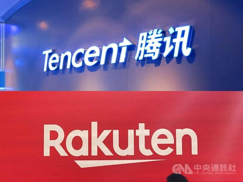 中國大型電商騰訊集團3月入股日本樂天集團,成為樂天的大股東;日本政府基於安全保障觀點調查此事是否違法,並將與美國共同監視。(中央社檔案照片)