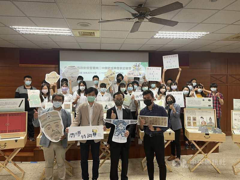 台南市鄭成功文物館將轉型為台南市歷史博物館,文化局22日宣布啟動「南博特調員計畫」,讓莘莘學子更貼近台南的歷史文化。(台南市政府文化局提供)中央社記者張榮祥台南傳真 110年4月22日