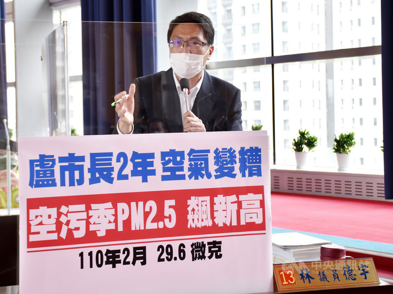 民進黨籍台中市議員林德宇22日指出,根據環保署監測資料,每年1到3月空污季期間,台中空氣品質越來越糟,今年2月平均PM2.5濃度來到每立方公尺29.6微克,為近5年單月最高;在最需要改善的空污季,中火已經減碳、減排,但數據卻未顯示台中空氣品質變好。(林德宇提供)中央社記者趙麗妍傳真 110年4月22日