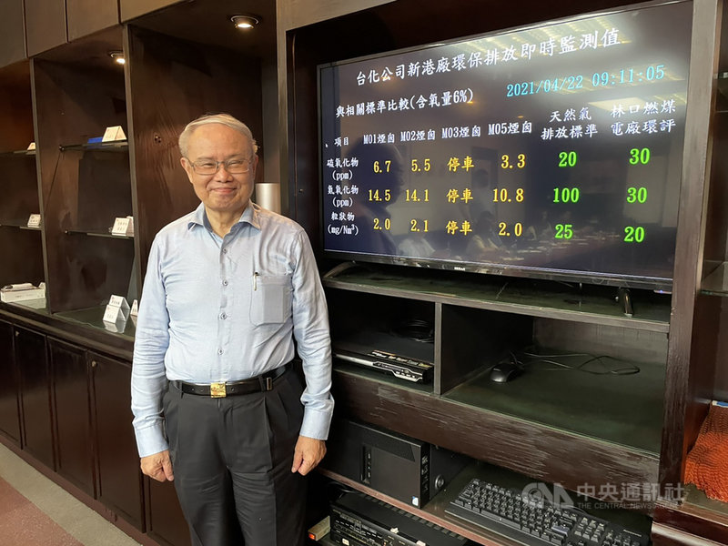 台化副董事長洪福源指出,新港廠複合材料年產量約3.6萬噸,投資約新台幣12億元,未來將進一步擴大投資,產能將提升至10萬噸。中央社記者蔡芃敏攝 110年4月22日