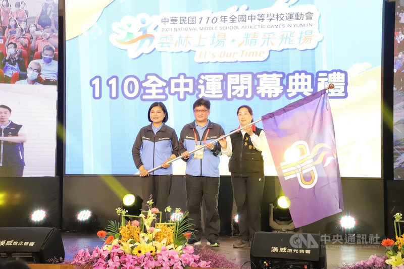 為期6天的110年全國中等學校運動會22日在雲林圓滿閉幕,雲林縣長張麗善(左)在閉幕典禮中交棒給花蓮縣長徐榛蔚(右),與運動健將相約明年花蓮見。中央社記者姜宜菁攝 110年4月22日