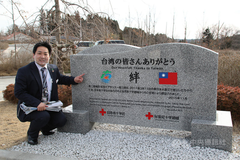 日本宮城縣南三陸醫院是311大地震後,台灣捐款超過1/3援建的醫院。院外有一座象徵台日友誼的石碑,並刻有中華民國國旗和感謝台灣人字句。此圖為110年3月16日拍攝。中央社記者楊明珠宮城攝 110年4月22日