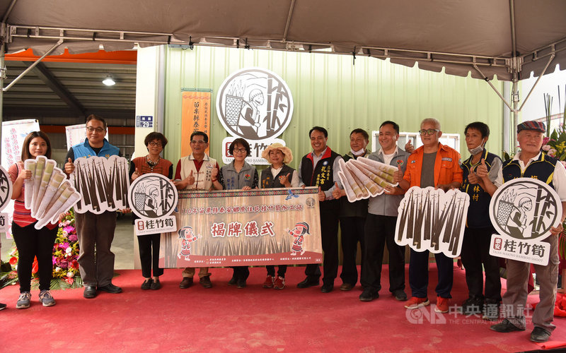 苗栗縣泰安鄉因氣候、土壤及山區海拔高度等條件適合桂竹筍生長,面積、產量均居全縣之冠,縣府爭取原民會補助,在梅園部落興建原住民桂竹筍加工站,22日正式揭牌啟用,各界與會見證。(苗栗縣政府提供)中央社記者管瑞平傳真 110年4月22日