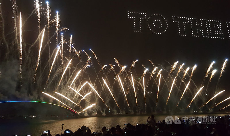 2021澎湖國際海上花火節開幕首場主題秀22日晚間精彩登場,無人機排列展演搭配燦爛煙火點亮夜空,令在場民眾目不暇給。中央社 110年4月22日