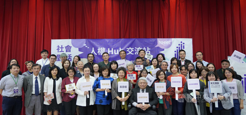 國家人權委員會21日邀請保護兒少權益的各界團體代表,舉行「社會對話─人權Hub交流站」第二場「兒少場次座談會」。(監察院提供)中央社記者賴于榛傳真 110年4月22日
