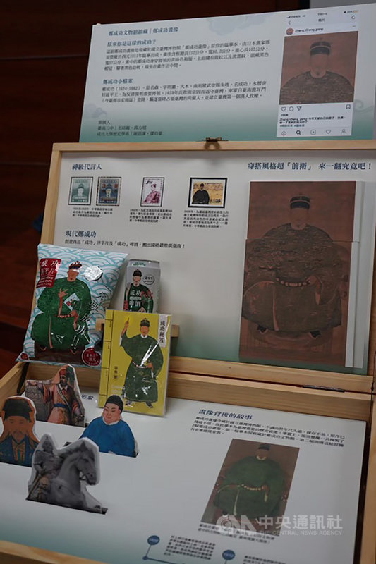 台南市鄭成功文物館將轉型,文化局22日宣布啟動「南博特調員計畫」,微型展示箱也同步亮相,以羅秀惠蟒袍、明代首飾、林朝英書法木刻、兒玉源太郎頭像、云友安平壺、鄭成功畫像、寧靖王玉笏等文物為主角。(台南市文化局提供)中央社記者張榮祥台南傳真 110年4月22日
