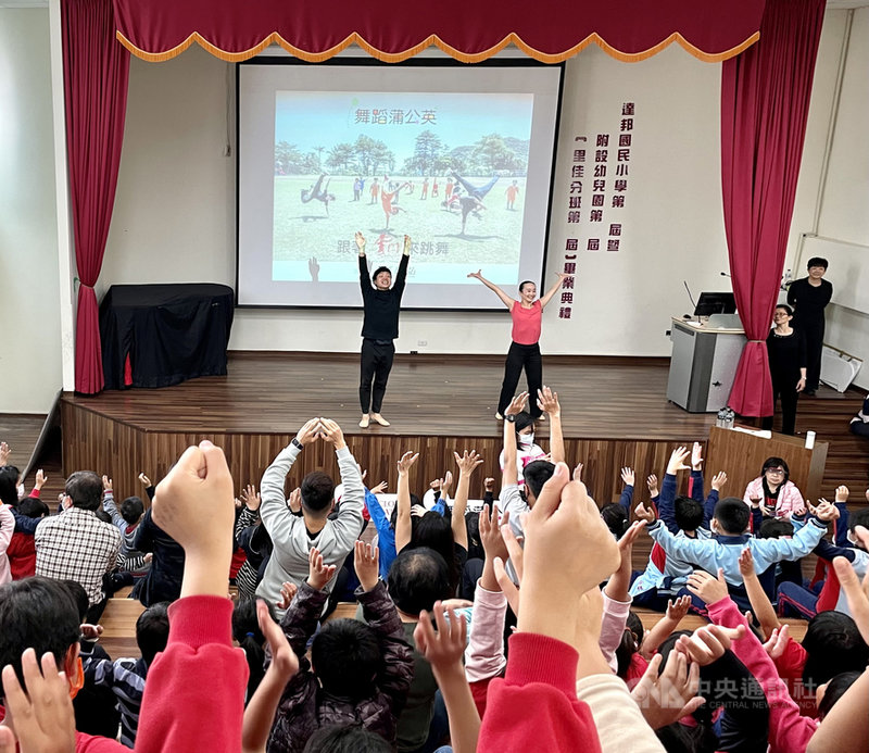 雲門舞集「舞蹈蒲公英」計畫前進嘉義阿里山達邦部落,包括達邦國小、香林國小及十字國小等學童一起參與,現場學子隨舞者引導,伸展雙手律動,感受舞蹈帶來的自由與創意。中央社記者趙靜瑜攝 110年4月22日