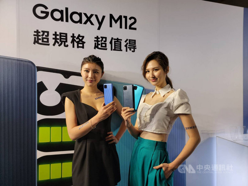 三星宣布在台推出線上獨賣機種Galaxy M12,建議售價新台幣4990元。中央社記者江明晏攝 110年4月23日