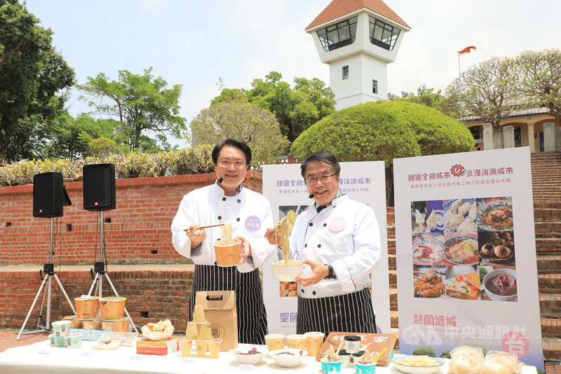 台南市長黃偉哲(右)和基隆市長林右昌(左)23日在台南市安平古牆旁攜手推廣台南、基隆雙城魅力。(台南市政府提供)中央社記者張榮祥台南傳真 110年4月23日