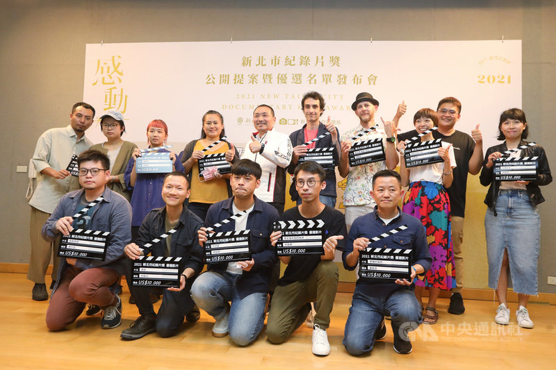 新北市紀錄片獎今年邁入第11年,總收件數140件,其中24部影片提案入圍,23日公布擇優選出的12部影片名單,新北市長侯友宜(後左5)也出席名單發布會。(新北市新聞局提供)中央社記者沈佩瑤傳真 110年4月23日