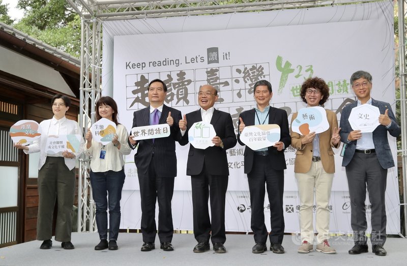 行政院長蘇貞昌(中)、行政院發言人羅秉成(左3)與文化部長李永得(右3)23日上午出席「423世界閱讀日記者會暨參與故事共讀」活動,和與會來賓合影。中央社記者張皓安攝 110年4月23日