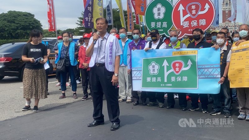 五一行動聯盟23日舉行五一勞工大遊行行前記者會,全國產業總工會理事長江健興(前)表示,總統蔡英文曾提出任內基本工資新台幣3萬元的政見,但目前差距仍大,要求政府應該屢行政見、提高薪資,不要讓台灣成為低薪國家。中央社記者吳欣紜攝 110年4月23日