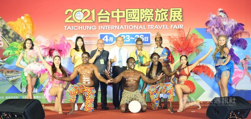2021台中國際旅展23日起到26日在台中國際展覽館登場,主辦單位台中世貿中心以「偽出國─發現新台灣」為主題,推出多樣化的國內旅遊套裝行程。中央社記者郝雪卿攝 110年4月23日