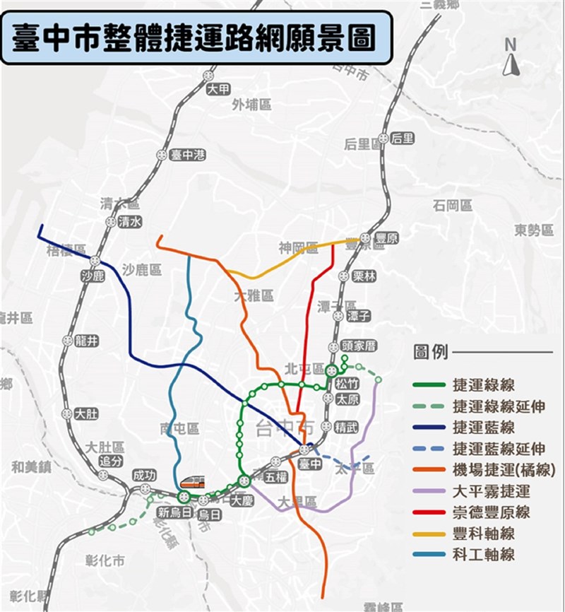 打造軌道城市台中捷運整體路網獲交通部同意 影 生活 中央社cna