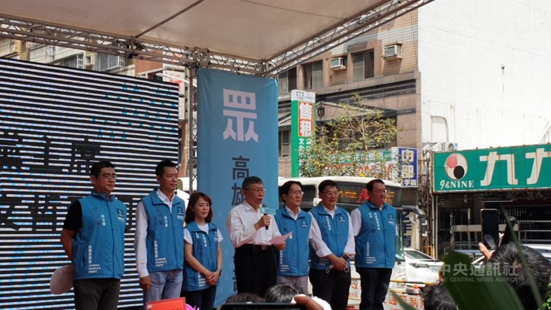台灣民眾黨24日上午舉行高雄市黨部成立大會暨立委張其祿服務處成立大會,以「國會規格、地方服務、兩都連線」為主要意象,表現深耕高雄、服務地方的決心,黨主席柯文哲(中)出席致詞。中央社記者洪學廣攝 110年4月24日