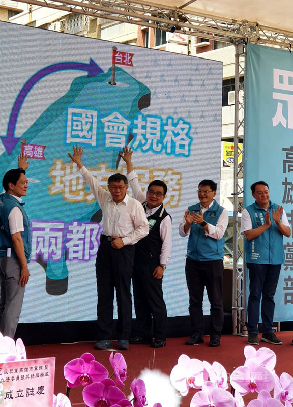 台灣民眾黨24日上午舉行高雄市黨部成立大會暨立委張其祿服務處成立大會,黨主席柯文哲(左2)到場授旗張其祿(左1)出任民眾黨高雄市黨部主委,再聯合台北市黨部主委林國成(左3)一同啟動高雄市黨部。中央社記者洪學廣攝 110年4月24日