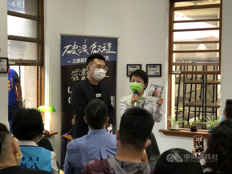 國民黨主席江啟臣(後左)25日舉辦簽書分享會,台中市長盧秀燕(後右)以神秘嘉賓角色現身。中央社記者趙麗妍攝 110年4月25日