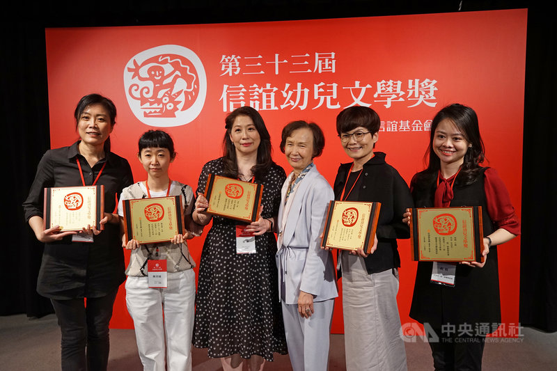 第33屆信誼幼兒文學獎頒獎典禮25日在台北信誼好好生活廣場舉辦,圖畫書創作獎由張雅鈴(左)作品「爸爸」、鄭萱婕(左2)作品「公主一點點」、吳語緁作品「盆栽先生」獲得佳作,吳語緁不克出席由母親(右2)代領;圖畫書文字創作獎由祝娟(右)作品「在浴室,給一群動物洗澡」、姜蜜(左3)作品「那個誰啊?」獲得佳作,眾人與信誼基金會董事長張杏如(右3)合影留念。中央社記者裴禛攝 110年4月25日