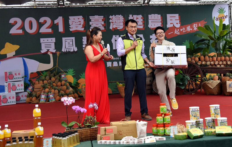 南投縣農會25日辦鳳梨促銷活動,農委會主委陳吉仲(中)出席表示,今年鳳梨即使不能銷對岸,至今也出口1萬5000公噸,其中日本約占7000公噸,且產地價維持很好水準。中央社記者蕭博陽南投縣攝 110年4月25日