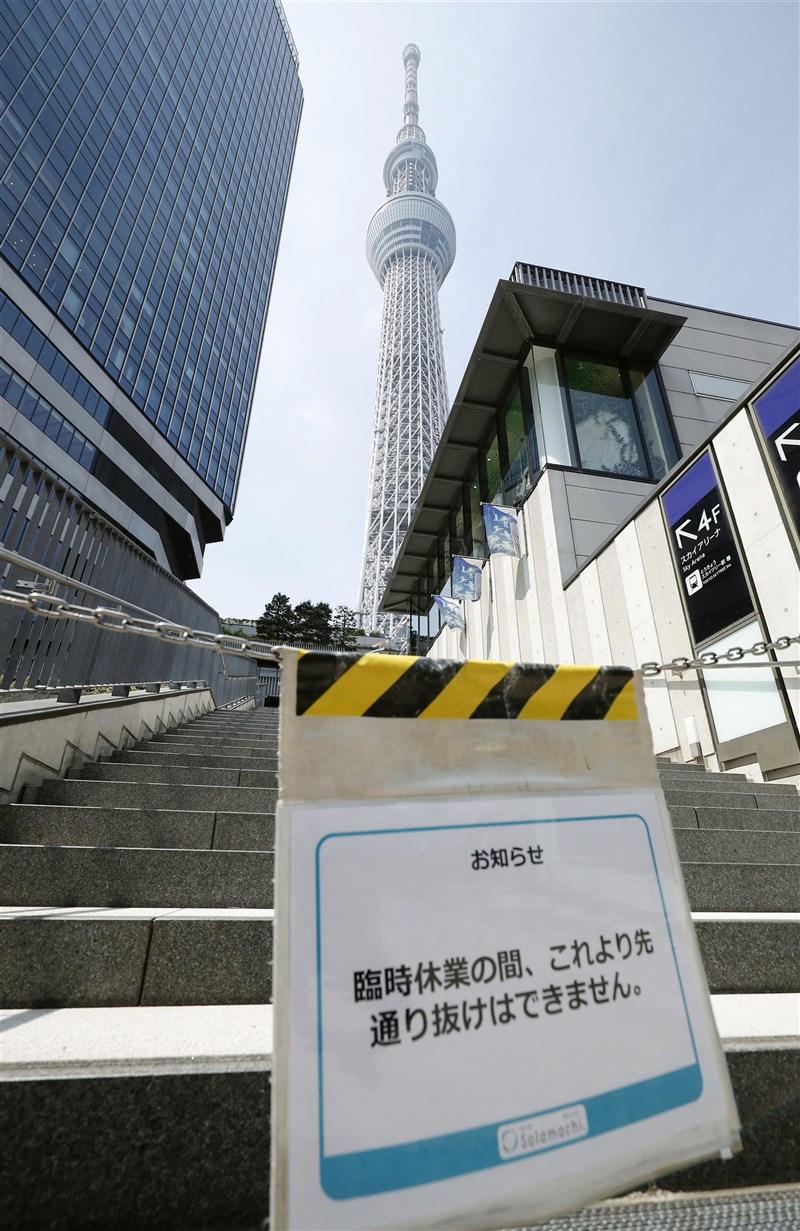 因應緊急事態宣言,東京晴空塔25日已暫停營業。(共同社)