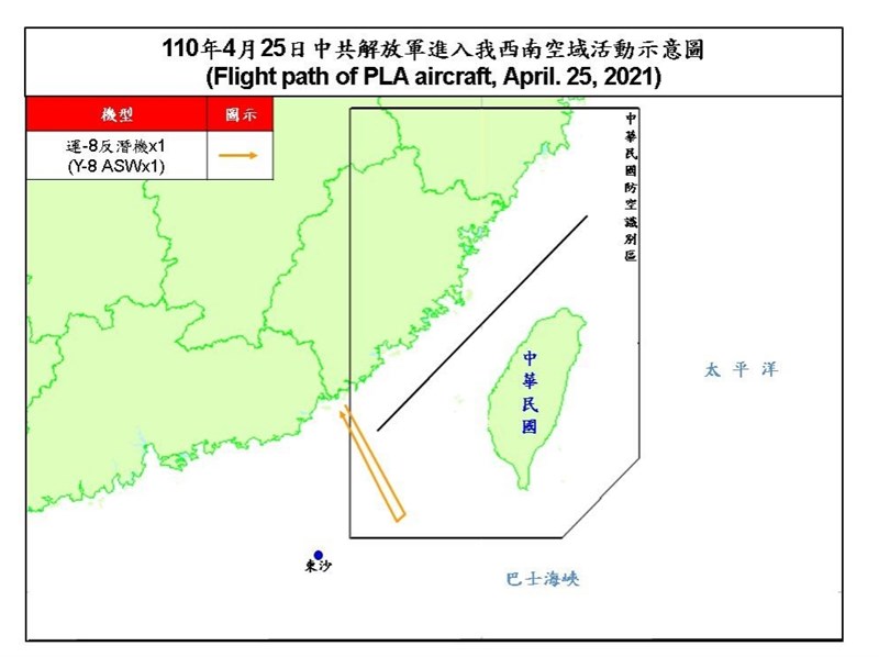 1架運8反潛機25日上午侵擾台灣西南防空識別區(ADIZ)。(圖取自國防部網頁mnd.gov.tw)