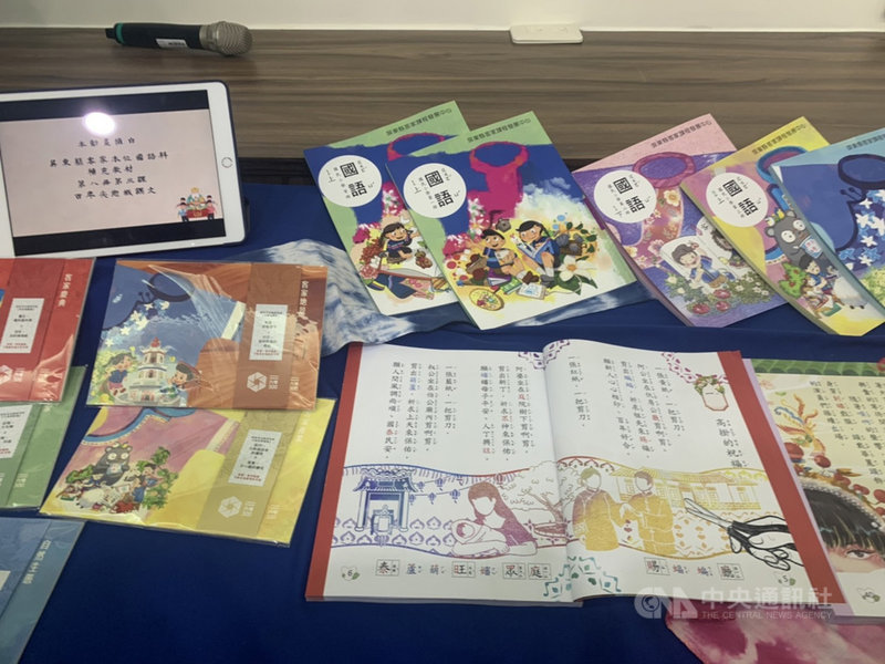 全國第一套以客家文化為主體的屏東縣客家本位補充教材將於今年7月底完成,縣府教育處26日表示,目前已完成國小1至4年級教材編輯,還有課程中心研發的5套客家風旅明信片示例。(屏東縣政府提供)中央社記者郭芷瑄傳真 110年4月26日