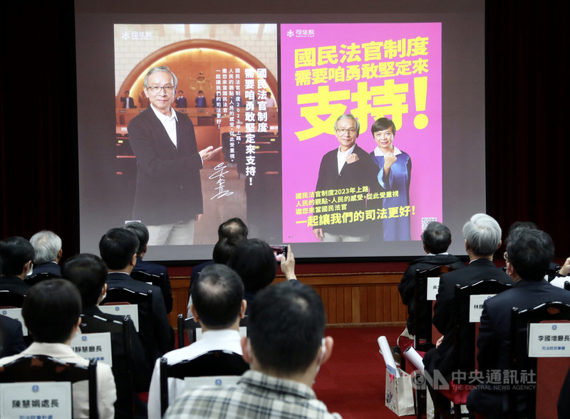 國民法官制度將於2023年正式上路,司法院28日舉辦「吳念真導演X國民法官影片首映會」,期盼透過多方管道加強宣導與溝通,讓人民能夠更加了解制度,為擔任國民法官做好準備。中央社記者張皓安攝 110年4月28日