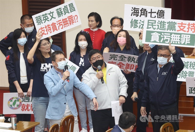 立法院財政委員會28日審查會計法第99條之1條文修正草案,由於涉及國務機要費除罪化,提案的民進黨立委蔡易餘(前中)說明時,國民黨立委高舉看板標語表示反對修法立場。中央社記者鄭傑文攝 110年4月28日