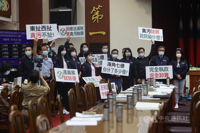 立法院財政委員會28日審查會計法第99條之1條文修正草案,國民黨表達反對修法立場,要求立即停審、立刻散會,並杯葛議事進行。中央社記者鄭傑文攝 110年4月28日