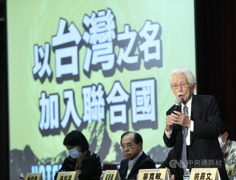 台灣新憲聯合陣線29日在台北舉行記者會,總統府資政、台灣制憲基金會董事長辜寬敏(右1)表示,台灣要成為一個正常國家,第一民主化,第二加入聯合國,但目前距離成為一個正常國家還有一段距離,需要大家繼續努力。中央社記者張皓安攝 110年4月29日