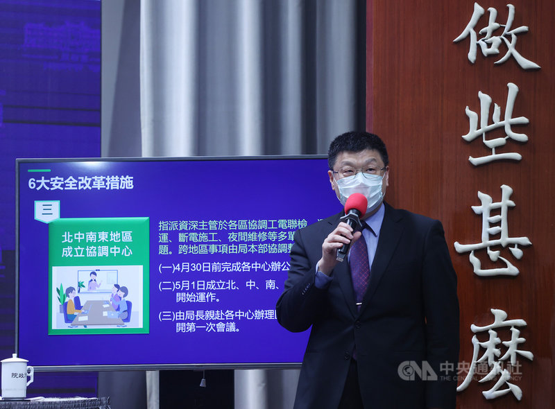 行政院院會後記者會29日在新聞中心舉行,台鐵局長杜微報告台鐵改革方向。中央社記者鄭傑文攝 110年4月29日