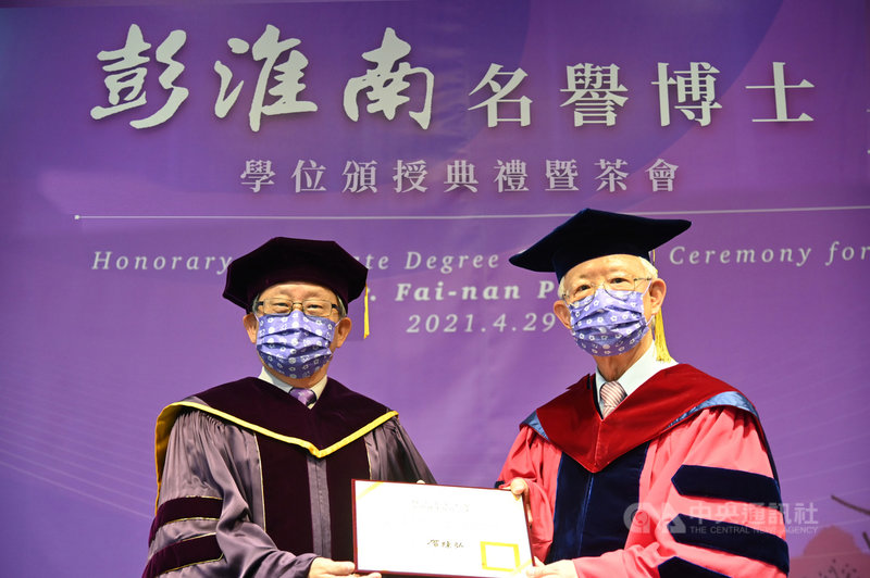 清華大學校長賀陳弘(左)頒授國立清華大學名譽博士學位證書給中央銀行前總裁彭淮南(右)。(清華大學提供)中央社記者潘姿羽傳真 110年4月29日