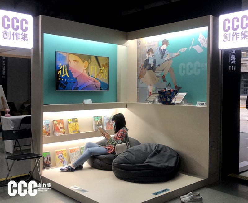 文策院旗下漫畫平台「CCC創作集」編輯群日前集體辭職,文策院12日表示,目前已擬定優化版月薪制定期合約,以及件酬承攬合約、件酬承攬的計算方式與規劃說明,提供給原編輯群。(圖取自facebook.com/CreativeComicCollection)